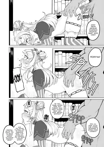 [Fuzui] Minna Daisuki Shion-chan | Все Любят Шион (decensored) Fhentai - Page 21