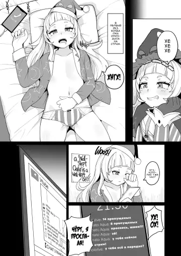 [Fuzui] Minna Daisuki Shion-chan | Все Любят Шион (decensored) Fhentai - Page 3