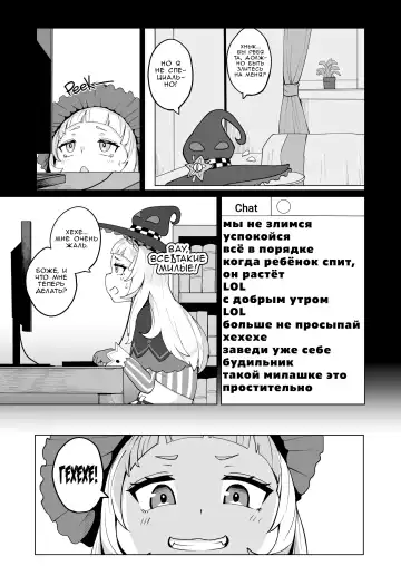 [Fuzui] Minna Daisuki Shion-chan | Все Любят Шион (decensored) Fhentai - Page 4