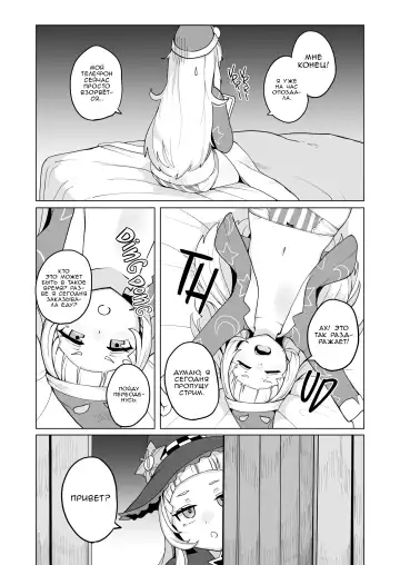 [Fuzui] Minna Daisuki Shion-chan | Все Любят Шион (decensored) Fhentai - Page 7