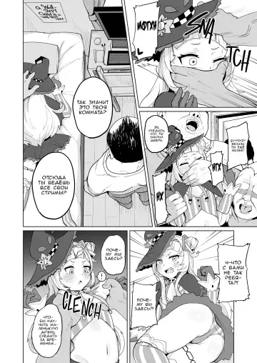 [Fuzui] Minna Daisuki Shion-chan | Все Любят Шион (decensored) Fhentai - Page 9