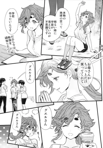 [Naruse Hirofumi] Shukufuku Sareru Happy End tte Tsumikasane ga Daiji desu yo ne! Fhentai - Page 10