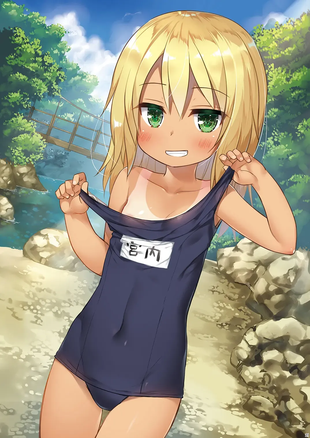 [Yukino Minato] Tamaya Oodama Nijiiro Soushuuhen 6 Fhentai - Page 20