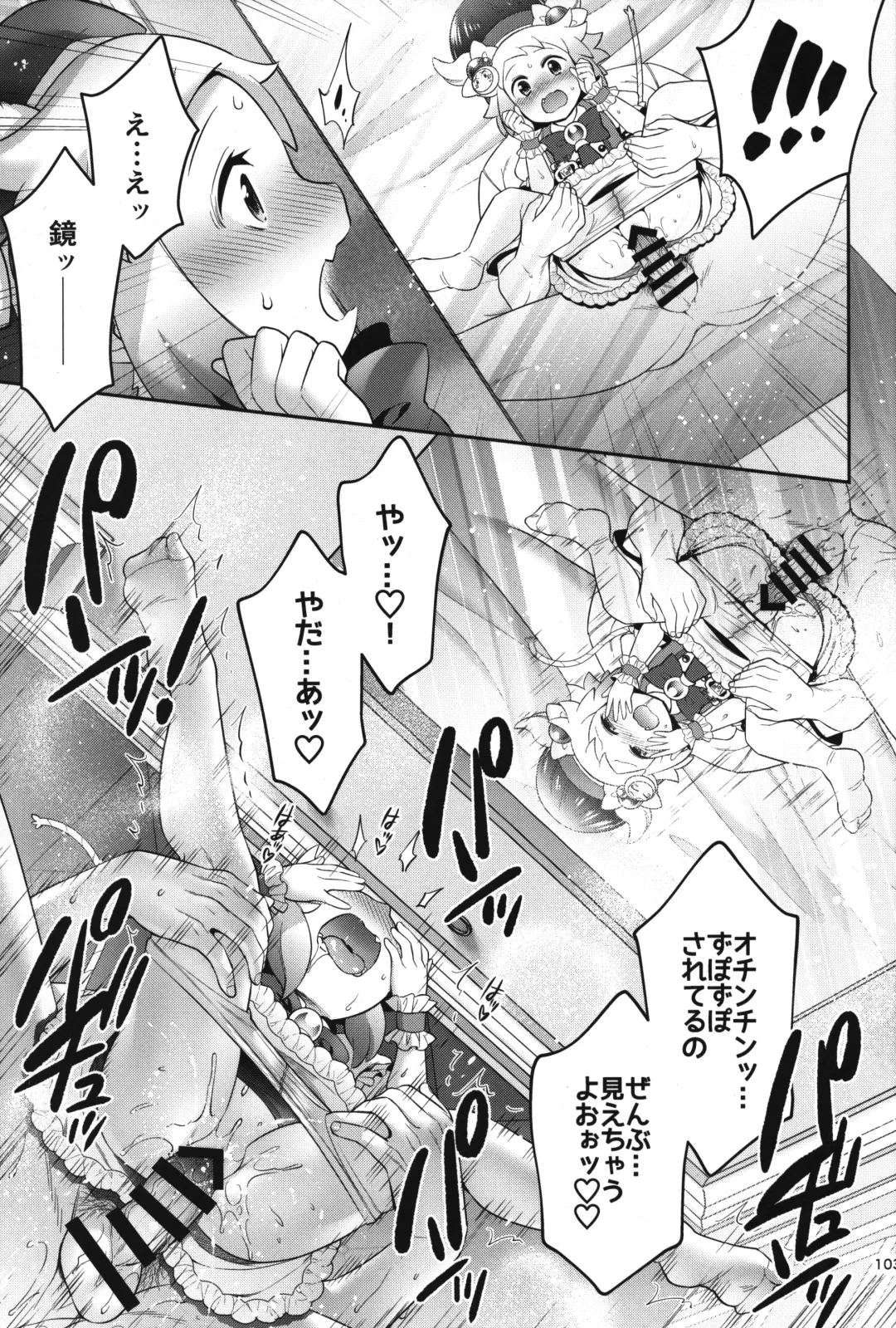 [Hinase Aya] Shiron-bon Soushuuhen 2020-2022 Fhentai - Page 102