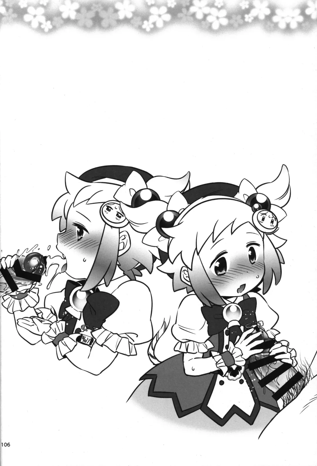 [Hinase Aya] Shiron-bon Soushuuhen 2020-2022 Fhentai - Page 105