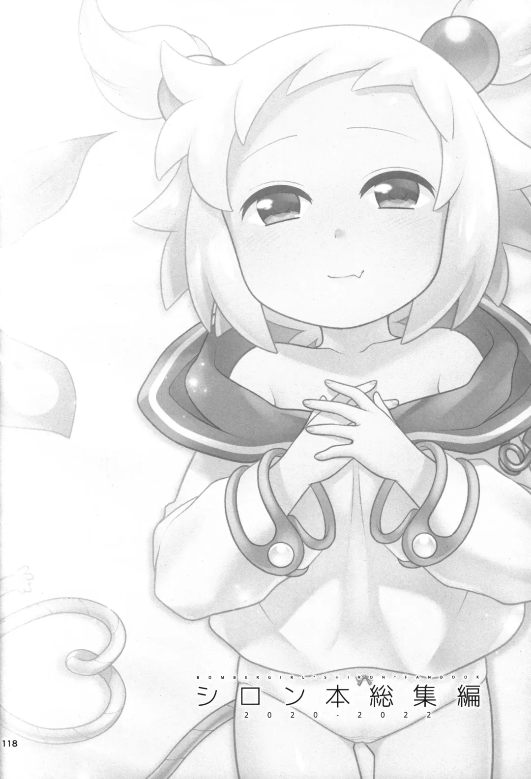 [Hinase Aya] Shiron-bon Soushuuhen 2020-2022 Fhentai - Page 117