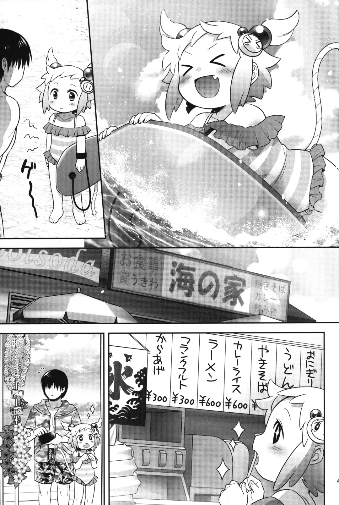 [Hinase Aya] Shiron-bon Soushuuhen 2020-2022 Fhentai - Page 46