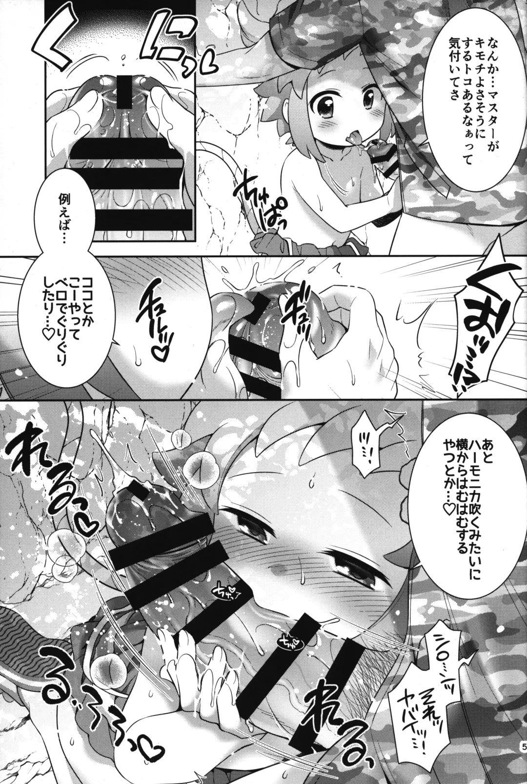 [Hinase Aya] Shiron-bon Soushuuhen 2020-2022 Fhentai - Page 58