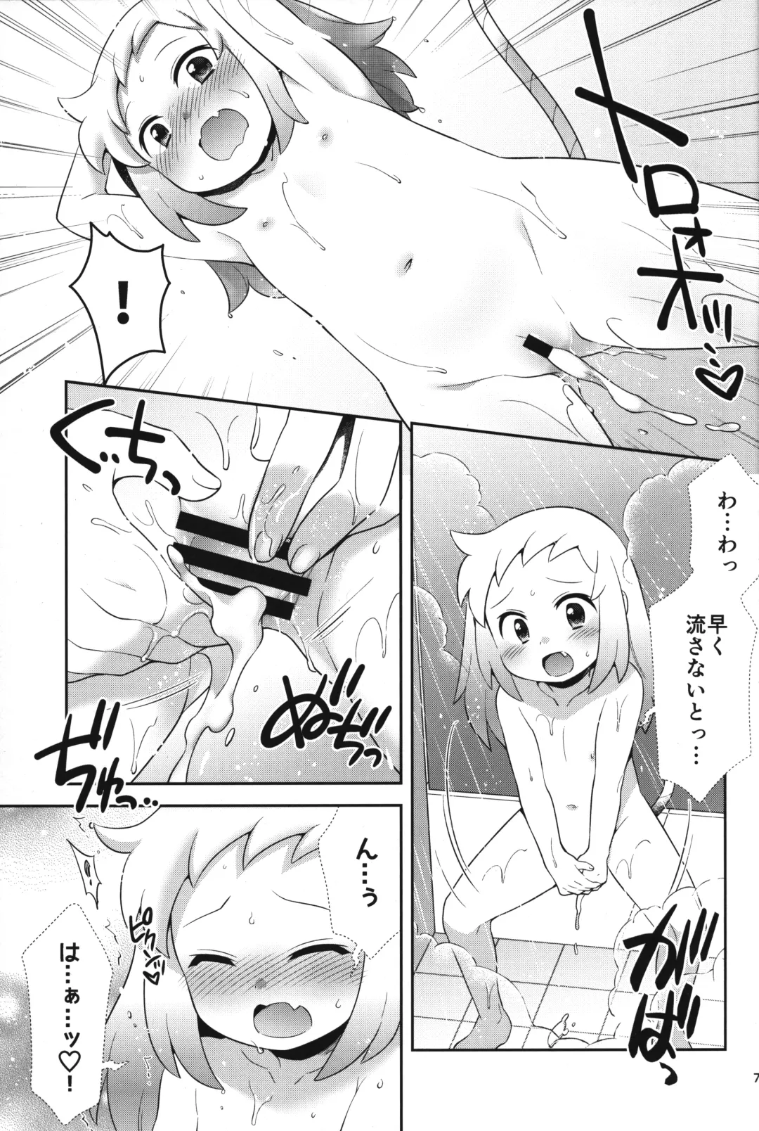 [Hinase Aya] Shiron-bon Soushuuhen 2020-2022 Fhentai - Page 70