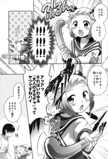 [Hinase Aya] Shiron-bon Soushuuhen 2020-2022 Fhentai - Page 10