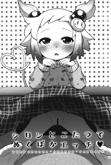 [Hinase Aya] Shiron-bon Soushuuhen 2020-2022 Fhentai - Page 106