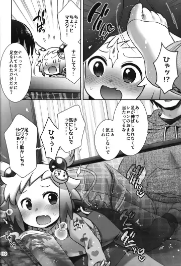 [Hinase Aya] Shiron-bon Soushuuhen 2020-2022 Fhentai - Page 109