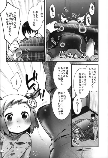 [Hinase Aya] Shiron-bon Soushuuhen 2020-2022 Fhentai - Page 111