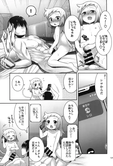 [Hinase Aya] Shiron-bon Soushuuhen 2020-2022 Fhentai - Page 120