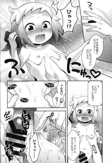 [Hinase Aya] Shiron-bon Soushuuhen 2020-2022 Fhentai - Page 121