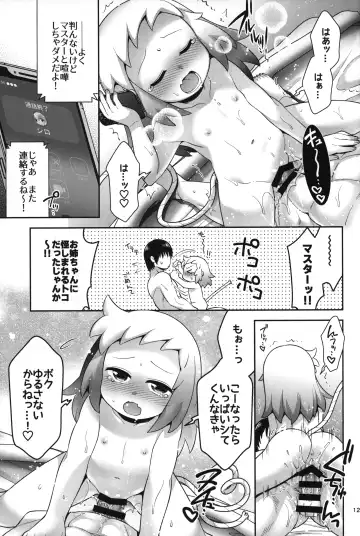 [Hinase Aya] Shiron-bon Soushuuhen 2020-2022 Fhentai - Page 124