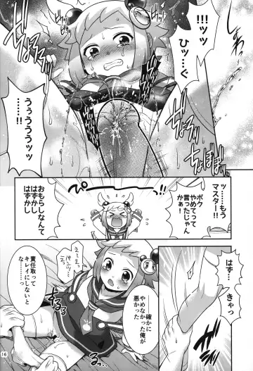 [Hinase Aya] Shiron-bon Soushuuhen 2020-2022 Fhentai - Page 15