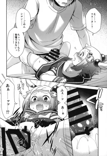 [Hinase Aya] Shiron-bon Soushuuhen 2020-2022 Fhentai - Page 19