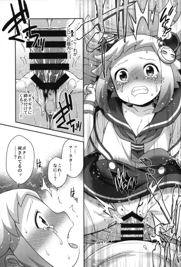 [Hinase Aya] Shiron-bon Soushuuhen 2020-2022 Fhentai - Page 20