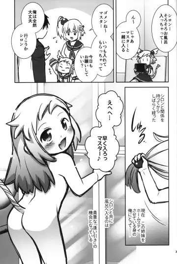 [Hinase Aya] Shiron-bon Soushuuhen 2020-2022 Fhentai - Page 32