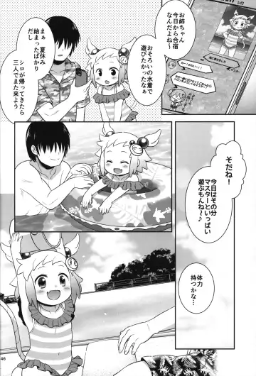 [Hinase Aya] Shiron-bon Soushuuhen 2020-2022 Fhentai - Page 45