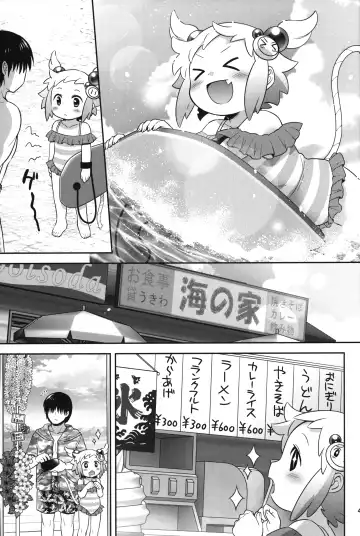 [Hinase Aya] Shiron-bon Soushuuhen 2020-2022 Fhentai - Page 46