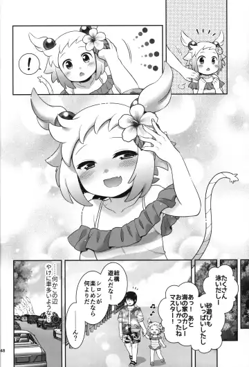 [Hinase Aya] Shiron-bon Soushuuhen 2020-2022 Fhentai - Page 47