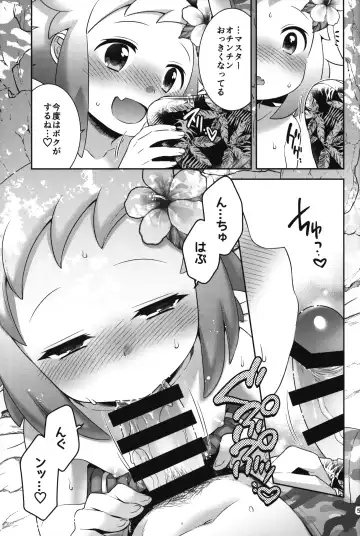 [Hinase Aya] Shiron-bon Soushuuhen 2020-2022 Fhentai - Page 56