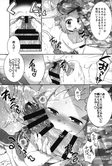 [Hinase Aya] Shiron-bon Soushuuhen 2020-2022 Fhentai - Page 58