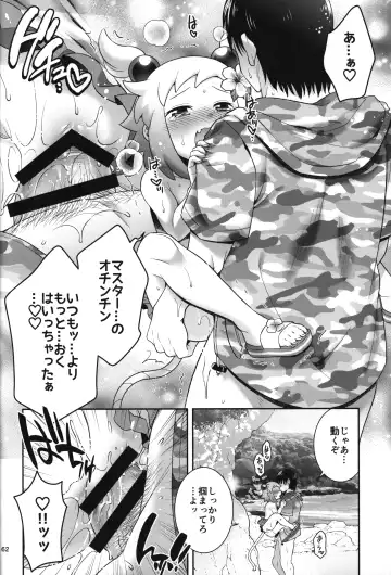 [Hinase Aya] Shiron-bon Soushuuhen 2020-2022 Fhentai - Page 61