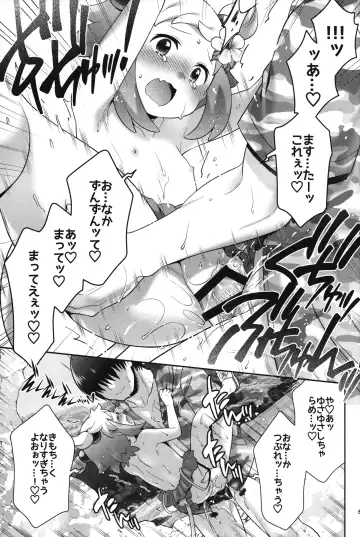 [Hinase Aya] Shiron-bon Soushuuhen 2020-2022 Fhentai - Page 62