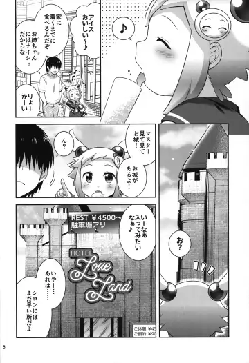 [Hinase Aya] Shiron-bon Soushuuhen 2020-2022 Fhentai - Page 7