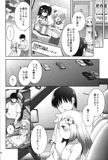 [Hinase Aya] Shiron-bon Soushuuhen 2020-2022 Fhentai - Page 75