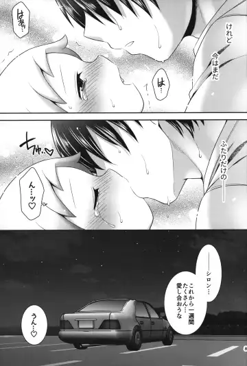 [Hinase Aya] Shiron-bon Soushuuhen 2020-2022 Fhentai - Page 86