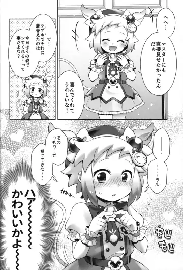 [Hinase Aya] Shiron-bon Soushuuhen 2020-2022 Fhentai - Page 91