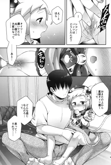 [Hinase Aya] Shiron-bon Soushuuhen 2020-2022 Fhentai - Page 94