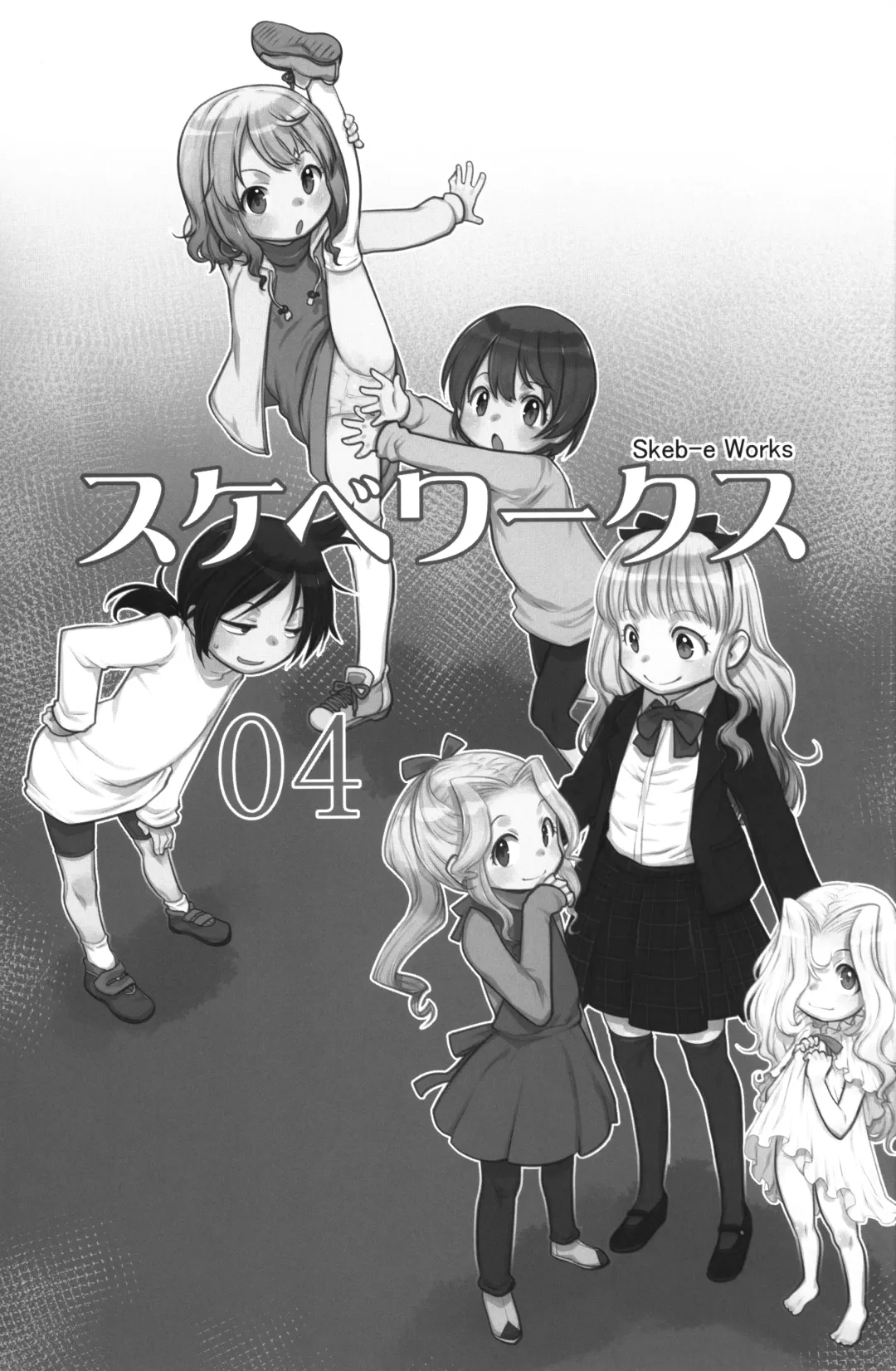 [Teruki Kuma] Skeb-e Works 04 Fhentai - Page 2