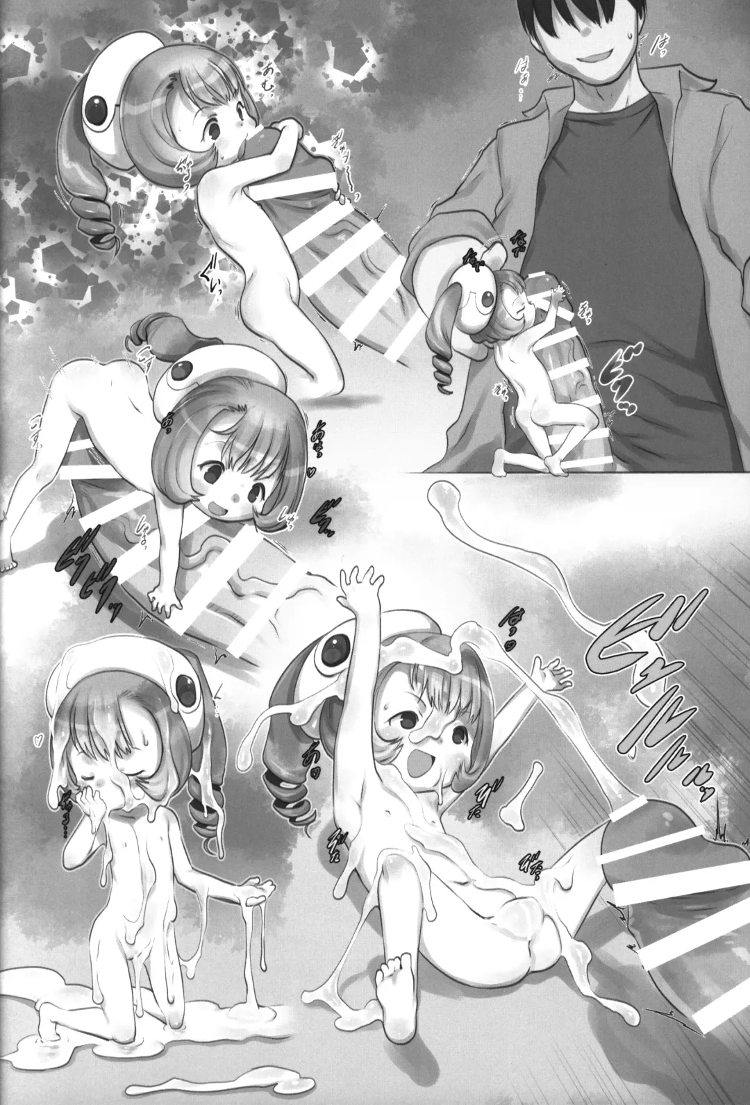 [Teruki Kuma] Skeb-e Works 04 Fhentai - Page 23