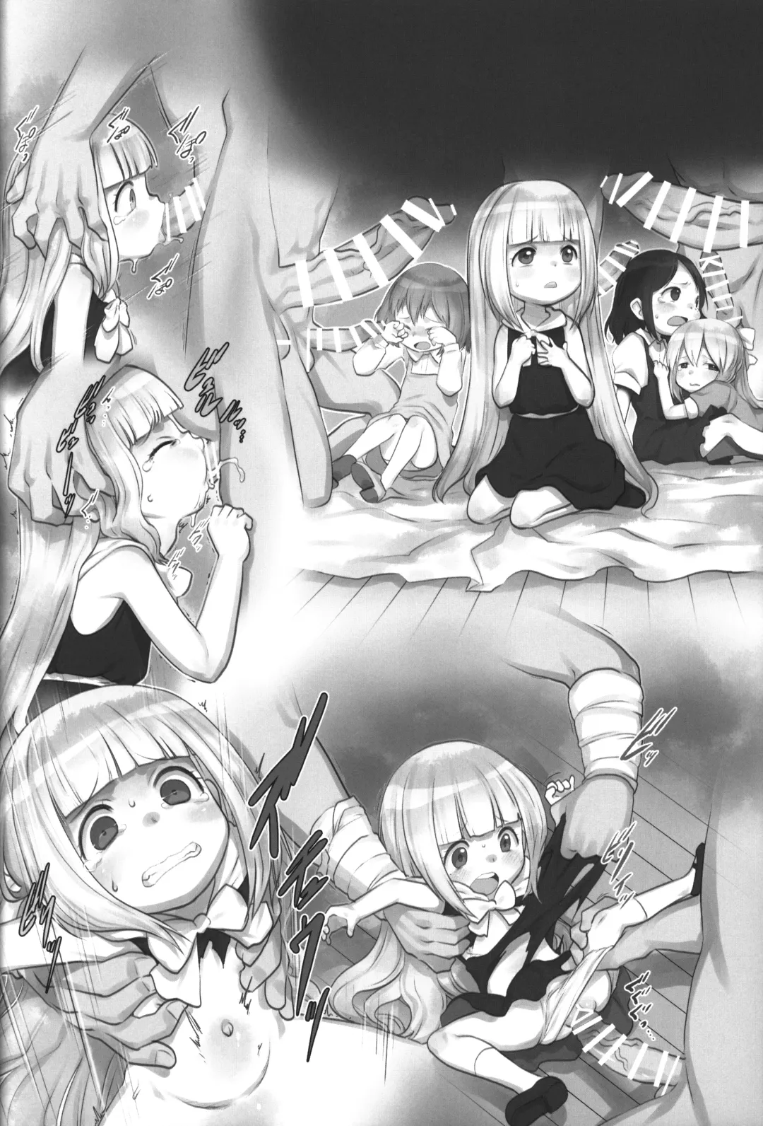 [Teruki Kuma] Skeb-e Works 04 Fhentai - Page 7