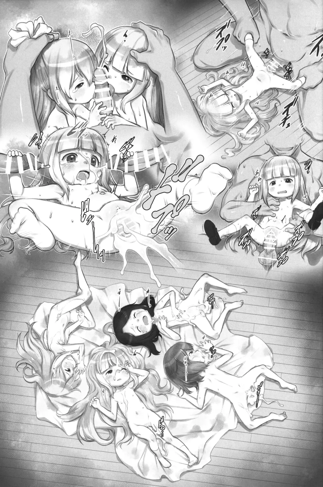 [Teruki Kuma] Skeb-e Works 04 Fhentai - Page 8