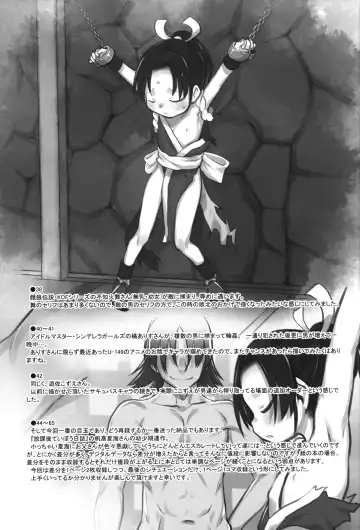 [Teruki Kuma] Skeb-e Works 04 Fhentai - Page 42