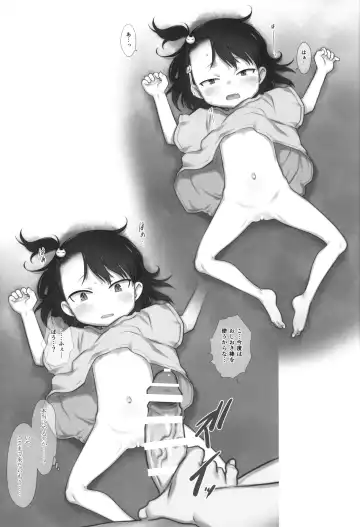 [Teruki Kuma] Skeb-e Works 04 Fhentai - Page 52