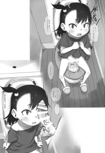 [Teruki Kuma] Skeb-e Works 04 Fhentai - Page 56