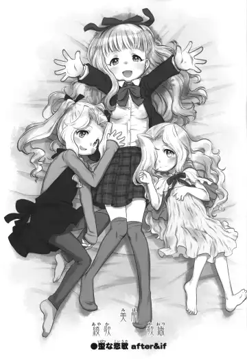 [Teruki Kuma] Skeb-e Works 04 Fhentai - Page 66