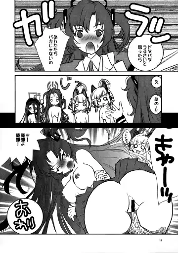 [Unite Souji] poP'n Gaming Fhentai - Page 17