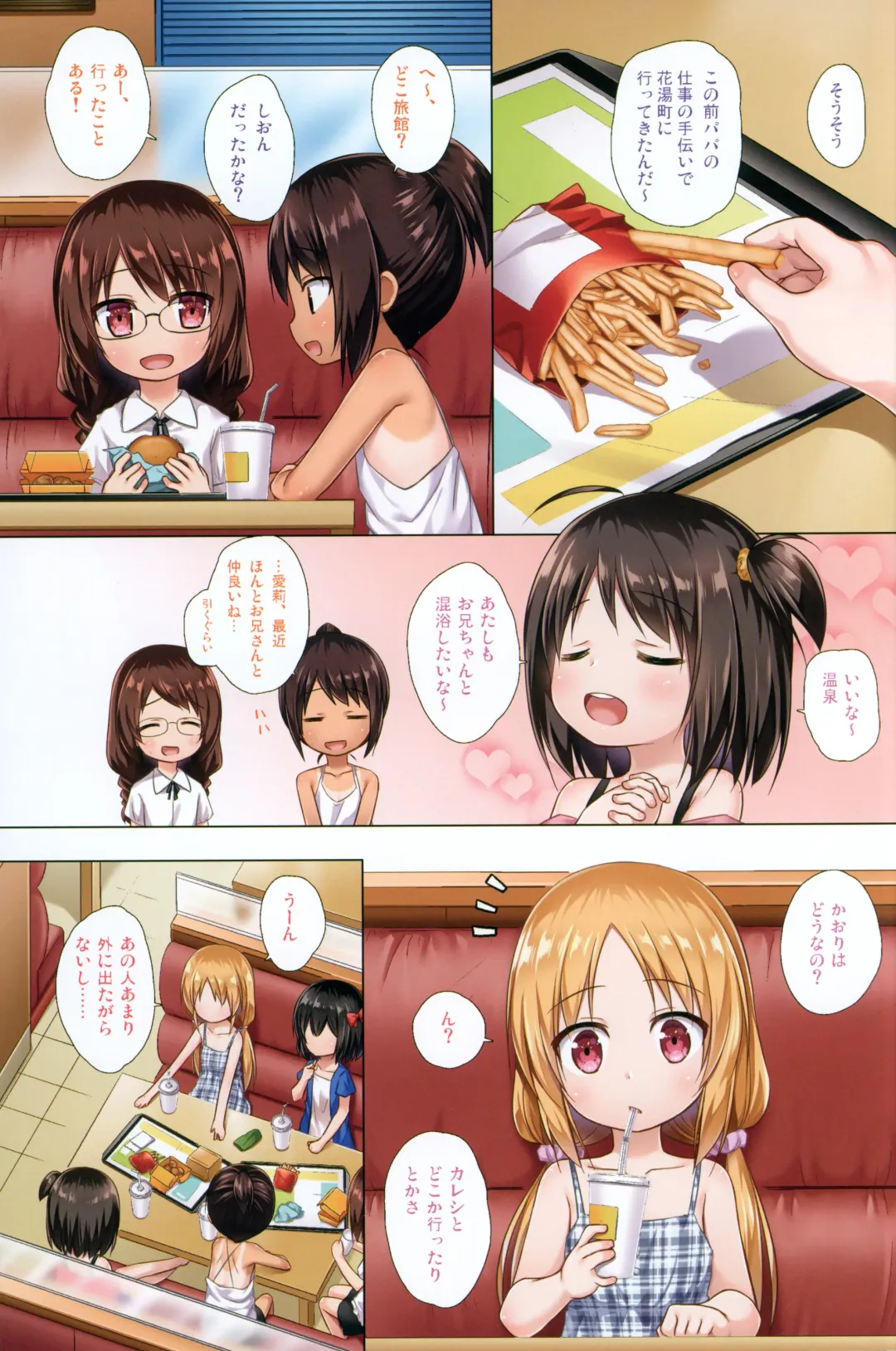 [Yukino Minato] Torokeru Milk no Kaori Full Color-ban Fhentai - Page 2