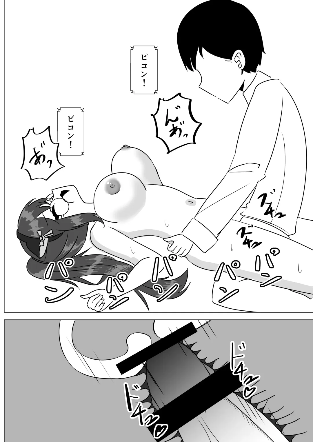 [Midunami Sakura] Saimin Appli de Doronuma Gachikoi Izon Sareru Hanashi ~Sorasaki Ren no Baai~ Fhentai - Page 25