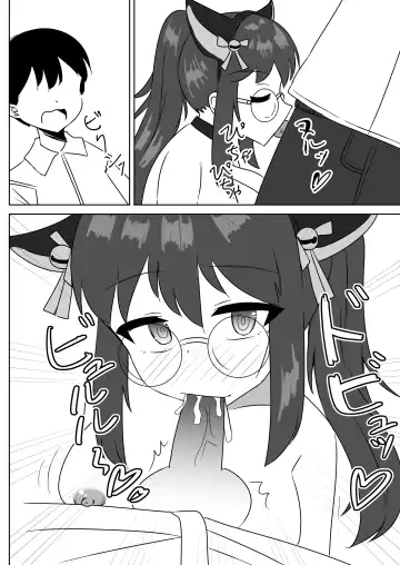 [Midunami Sakura] Saimin Appli de Doronuma Gachikoi Izon Sareru Hanashi ~Sorasaki Ren no Baai~ Fhentai - Page 21