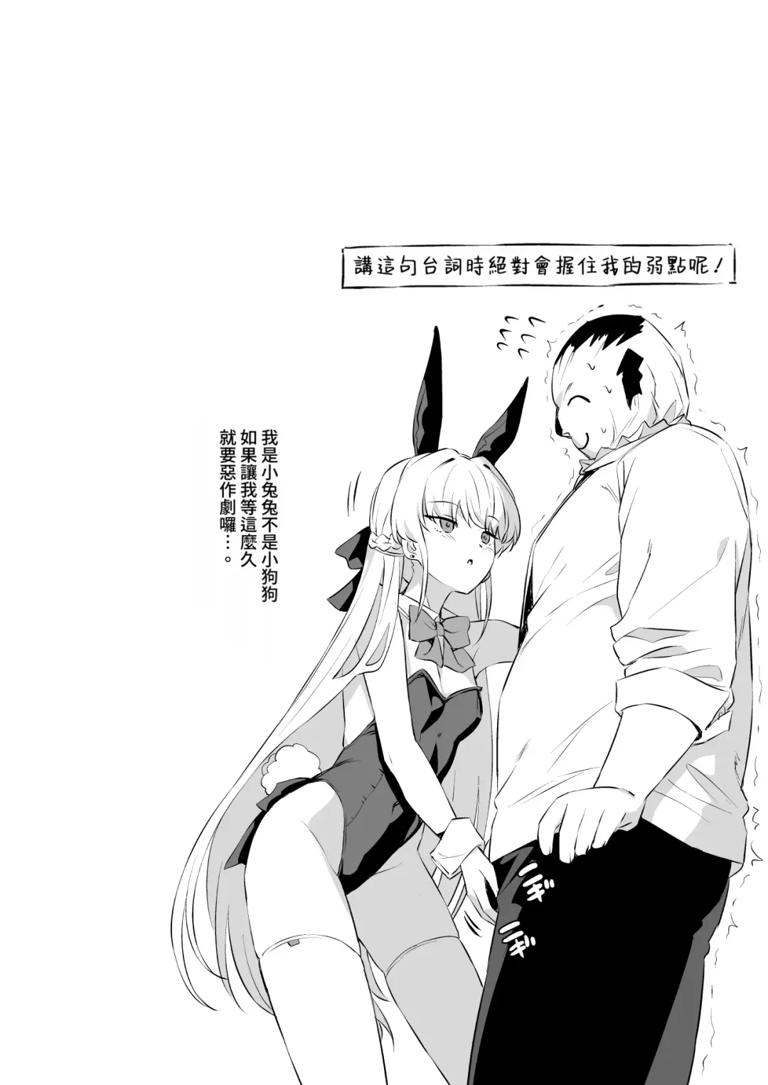 [Inu] Toki Nuki Fhentai - Page 3