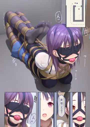 [Himitsu] Koori no Nawa Jigoku Dasshutsu Fhentai - Page 17